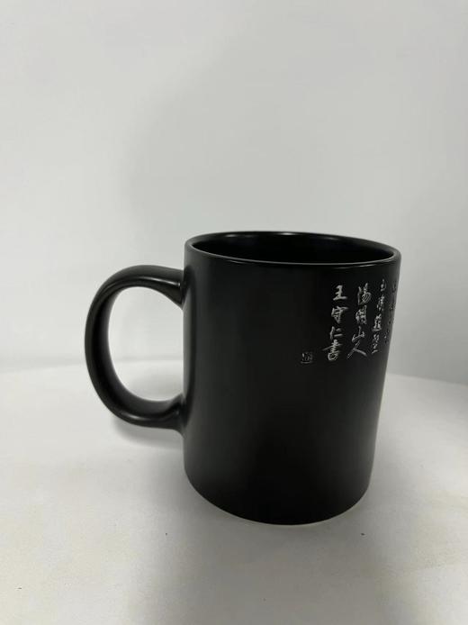 王阳明马克杯 商品图0