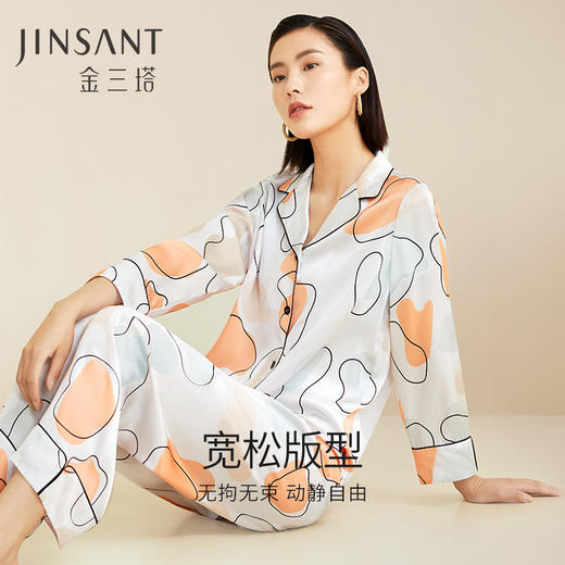 【女神节】金三塔  桑蚕丝睡裙&家居服 商品图5