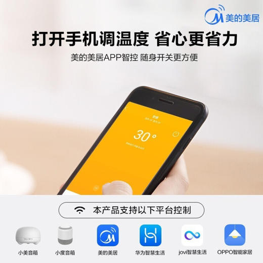 美的（Midea）空调柜 新一级能效 智能变频立柜式客厅空调落地式 空调立式 以旧换新 FUN星 2匹 KFR-51LW/N8MHA1 商品图5
