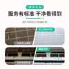 中央空调清洗7.5折特惠团购【NB】 商品缩略图2