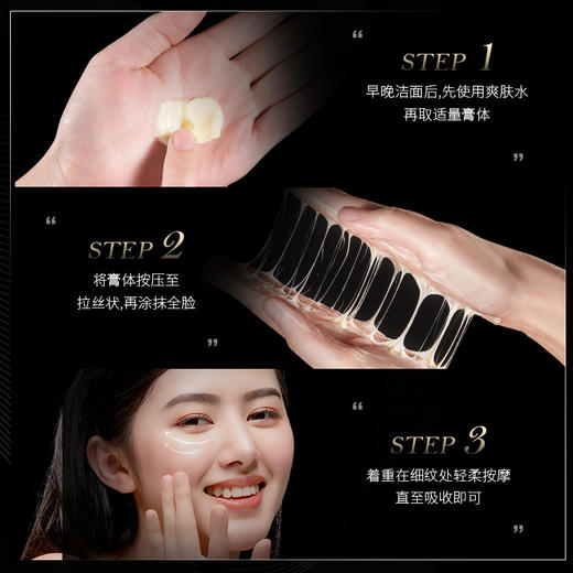 【点这里】梦希蓝反重力塑颜弹弹霜50g 商品图3