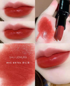 植村秀小黑方KS BR 784