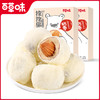 【百草味】奶枣巴旦木仁抱抱果128gx2盒 商品缩略图1