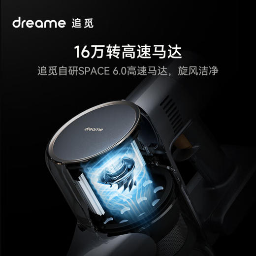 追觅吸尘器家用无线手持 擦地机拖地机吸拖一体机 双旋转擦地 210AW大吸力 绿光显尘V16S 商品图5