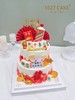 1027CAKE | 双层 发 麻将主题 长辈 茅台 中华 商品缩略图1