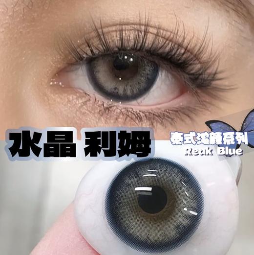 ginomii 半年抛 水晶利姆 直径14.5mm着色13.8mm 商品图11