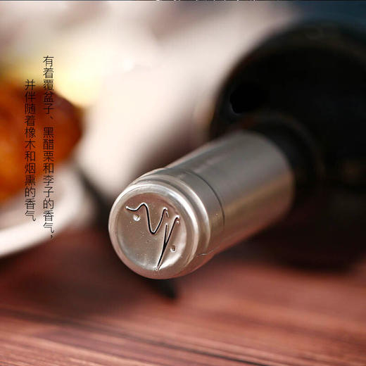 柯诺苏特别珍藏赤霞珠  6瓶*750ml  箱装 商品图2