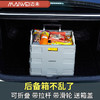 迈未（MAIWEI） 折叠收纳拉杆箱行李箱 自驾野营车载储物箱 商品缩略图6