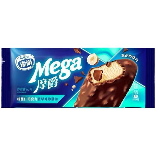 雀巢魔爵（臻果仁香草）雪糕63g 商品图0