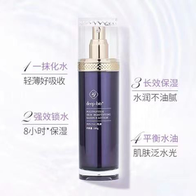 蒂珀碧多肽赋颜精华乳100ml  26761442