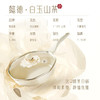 繁花烙 煎锅平底锅白玉山茶锅煎锅28CM大口径不粘锅家用煎蛋饼电磁炉 白玉山茶煎锅【懿德】28CM 商品缩略图7
