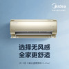美的（Midea）空调 KFR-35GW/BP3DN8Y-MS100(1) 商品缩略图0
