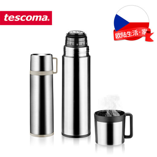 捷克/tescoma  不锈钢户外旅行便携杯子保温杯700ML 商品图1