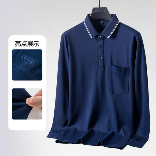 一口价【新款DPS】大依优型大码长袖POLO衫翻领春季加肥加大肥佬休闲商务宽松上衣男士 商品图3