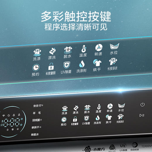 水魔方小天鹅10KG滚筒洗衣家用全自动洗烘一体TD100VCT815MIY 商品图2