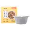 云仟味牌原味藜麦奇亚籽羹200g/盒 商品缩略图3
