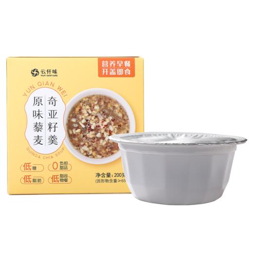 云仟味牌原味藜麦奇亚籽羹200g/盒 商品图3