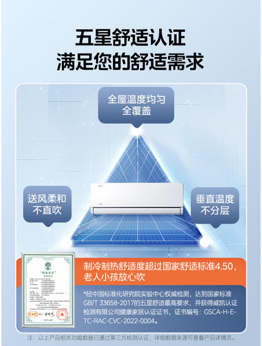 美的（Midea）1.5匹 风尊 科技版 新一级能效 变频冷暖 壁挂式空调挂 京东小家智能家电 KFR-35GW/N8MXC1 商品图8