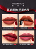 ShuUemura植村秀绢感唇釉口红 商品缩略图1