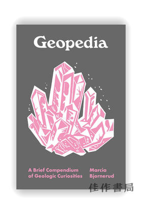 Geopedia: A Brief Compendium of Geologic Curiosities / 地理百科：地理知识简编