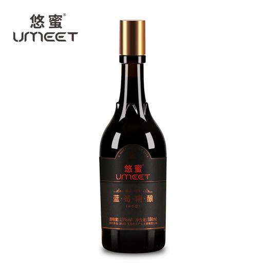 茅台生态悠蜜（umeet）蓝莓精酿 遇见·蓝雪（半干型）【女神微醺红酒】 450ml*6瓶 商品图0