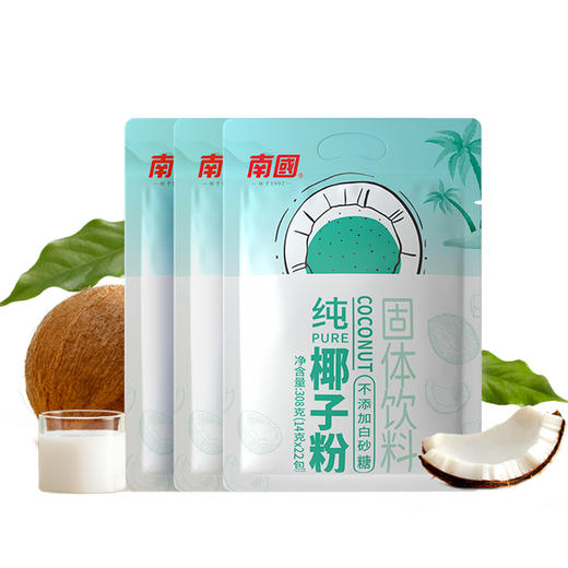 【南国食品】纯椰子粉308g（22小包/袋） FX-A-2398 商品图4