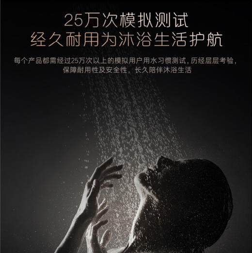 卡萨帝（Casarte）热水器 JSW50-26CRF5BPU1 商品图5