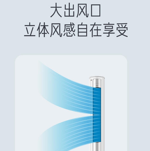 美的（Midea）空调 KFR-72LW/BP3DN8Y-YS300(1) 商品图4