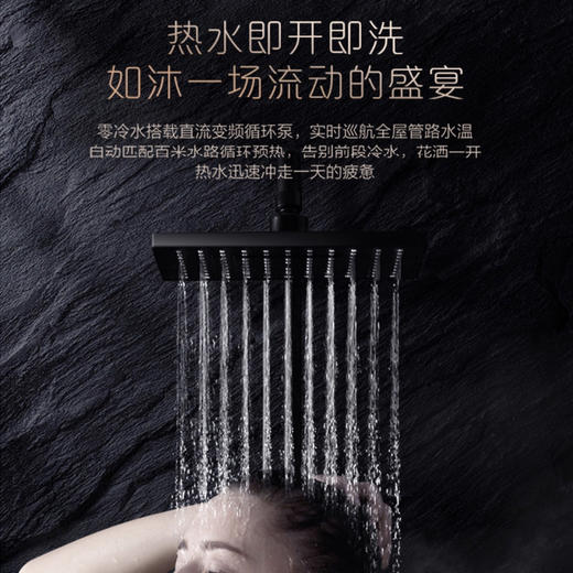 卡萨帝（Casarte）热水器 JSW50-26CRF5BPU1 商品图11