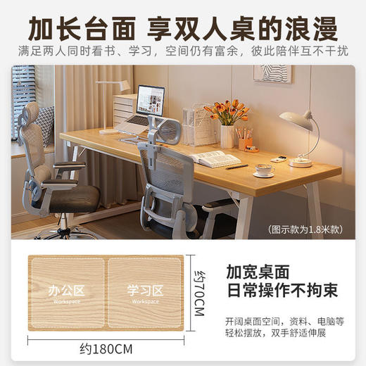 电脑桌台式家用办公室老板桌子简约现代简易学生学习写字书桌实木 商品图1