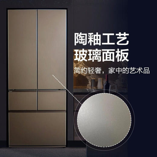松下（Panasonic）453升嵌入式冰箱薄 纳诺怡杀菌除味声波加湿 玻璃面板电冰箱 赭石棕NR-W461BF-TC自动制冰 商品图3