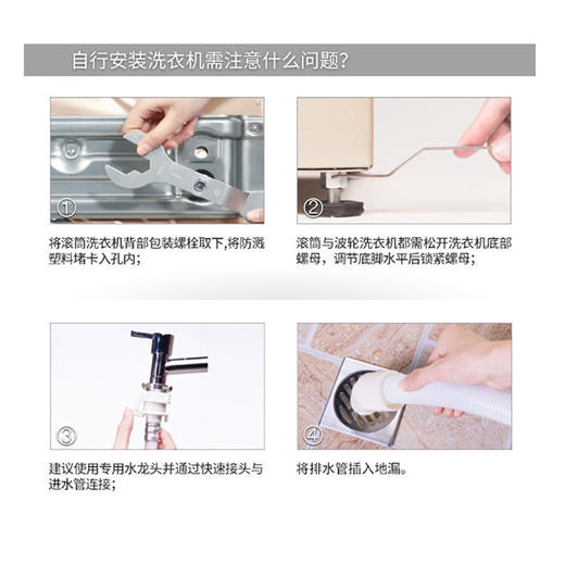 统帅（Leader）洗衣机 @B80M087 海尔出品 商品图3