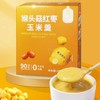 【店选】猴头菇红枣玉米羹  3盒装 280g/盒 商品缩略图0