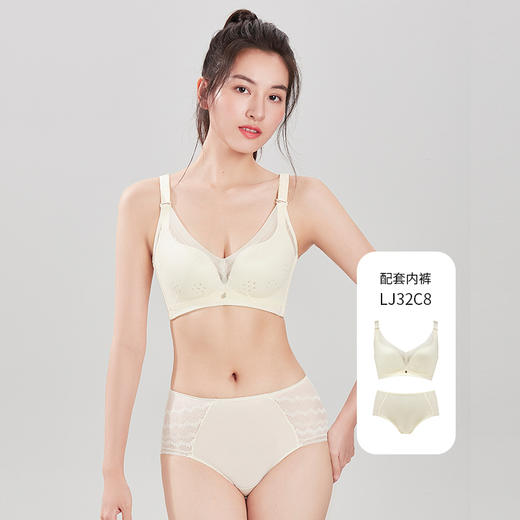 都市丽人舒软挺塑调整型内衣BC薄3/4杯锁边塑身文胸四排树脂胶圈LJ32C8 商品图10
