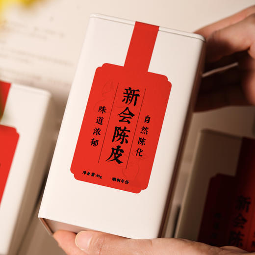 【昀蓉时光 · 新会陈皮】五年新会陈皮 ·农家自晒·香味清新.煮汤煮茶煮粥好伴侣（40g&80g） 商品图8