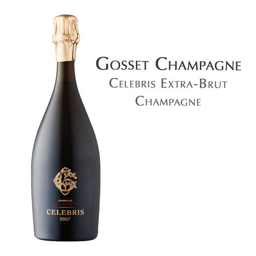【2008年份】高世尊悦年份天然型香槟（起泡葡萄酒）法国 Gosset Celebris Extra-Brut Champagne, France 商品图0