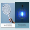 康思雅多功能折叠电蚊拍（两色可选） 商品缩略图8