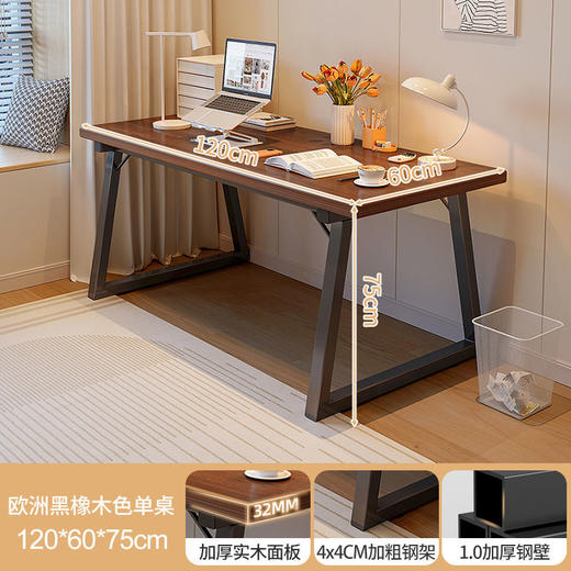 电脑桌台式家用办公室老板桌子简约现代简易学生学习写字书桌实木 商品图7