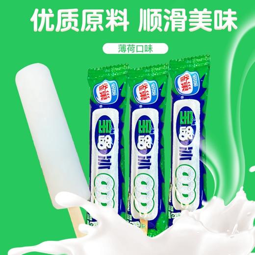 雀巢宝路冰薄荷口味棒冰59g 商品图1
