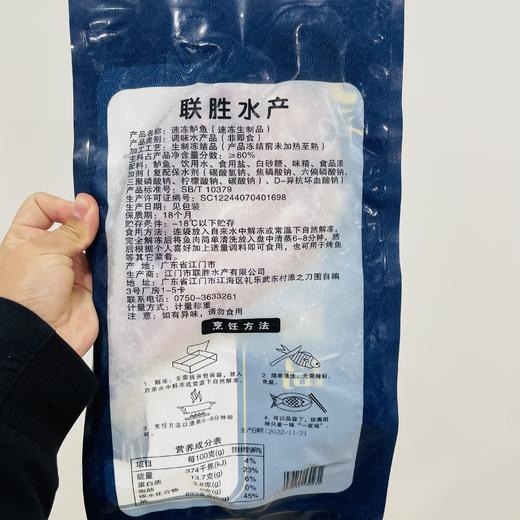 【千单无差评】开背鲈鱼 约400g/袋 肉多刺少 蒜瓣肉 制作简单 清蒸煎烤均可 顺丰包邮{冷冻食品请及时签收} 商品图5