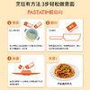 意刻黑椒牛柳味意大利面270g(T) 商品缩略图3