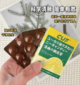 咽炎、咳痰救命方！日本「咽肺解毐片」🤫简单吃点它，半个月不到，肺干净如新！