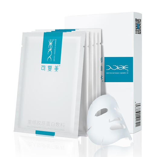 可复美 重组胶原蛋白敷料（5片/盒） 商品图0