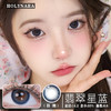 HolyNara 翡翠星蓝（日抛10片装） 商品缩略图0