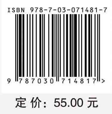 Access数据库应用基础(第三版)刘凌波 商品图3