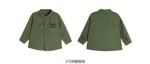 jnby  23年春款    长袖衬衣 YN3212660 商品图10