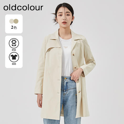 oldcolour2023春季新款卡其色时尚气质宽松风衣外套女O12047247 商品图0