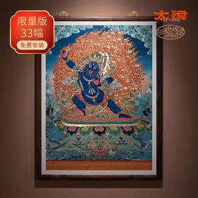 铜师傅太铜 手工錾刻 铜雕画《唐卡七彩款金刚手菩萨》限售33幅