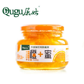 宜昌 屈姑 脐橙茶500g*2礼盒