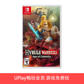 【畅玩卡可租】二手Switch游戏 塞尔达无双：灾厄启示录 中文版